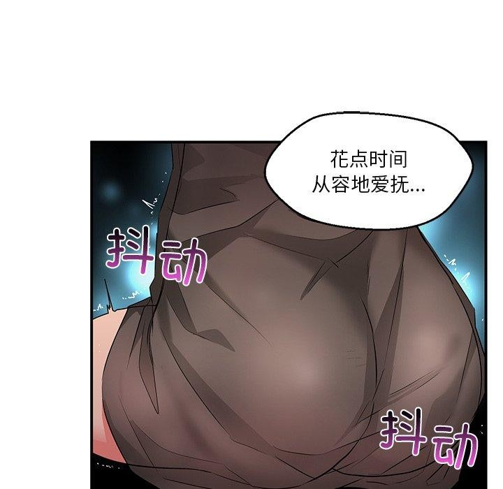 [韩国漫画] 她的直播间 剧情,青年#[121P]-61
