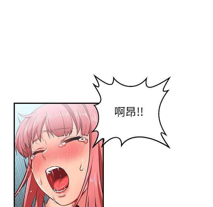 [韩国漫画] 她的直播间 剧情,青年#[121P]-70