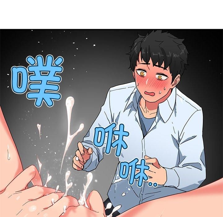 [韩国漫画] 她的直播间 剧情,青年#[121P]-84
