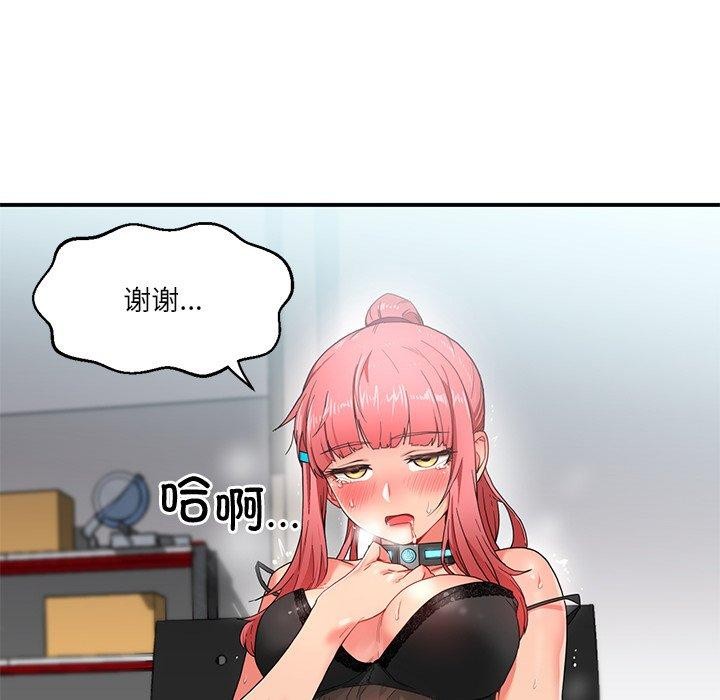 [韩国漫画] 她的直播间 剧情,青年#[121P]-88