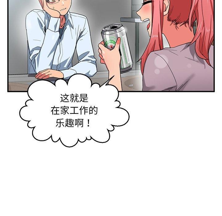 [韩国漫画] 她的直播间 剧情,青年#[121P]-94