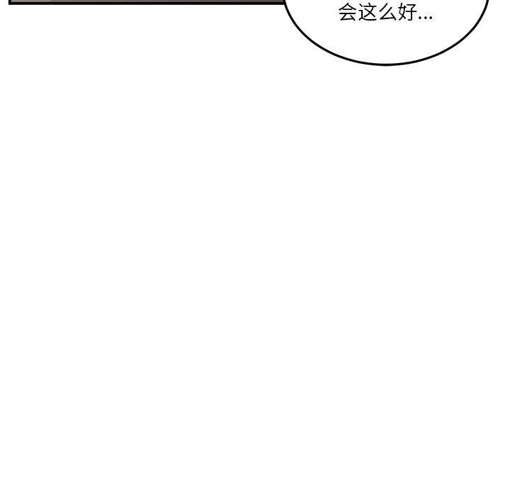 [韩国漫画] 她的直播间 剧情,青年#[121P]-96