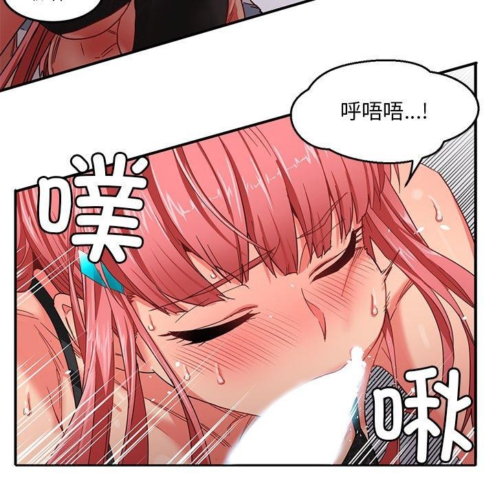[韩国漫画] 她的直播间 剧情,青年#[122P]-104