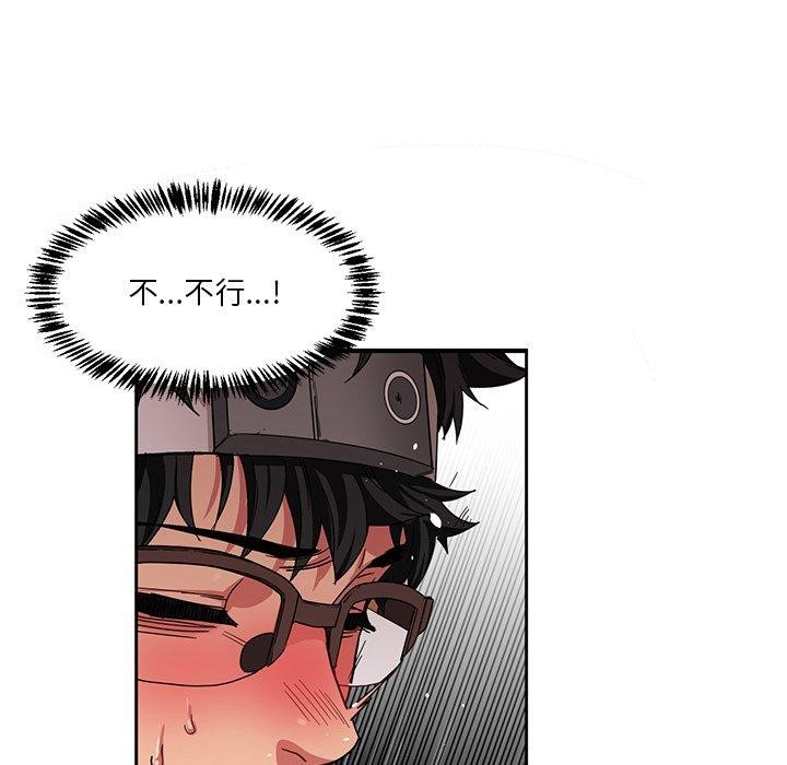 [韩国漫画] 她的直播间 剧情,青年#[122P]-105