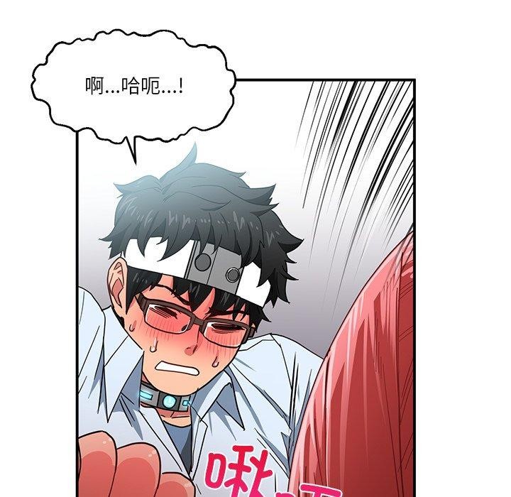 [韩国漫画] 她的直播间 剧情,青年#[122P]-109
