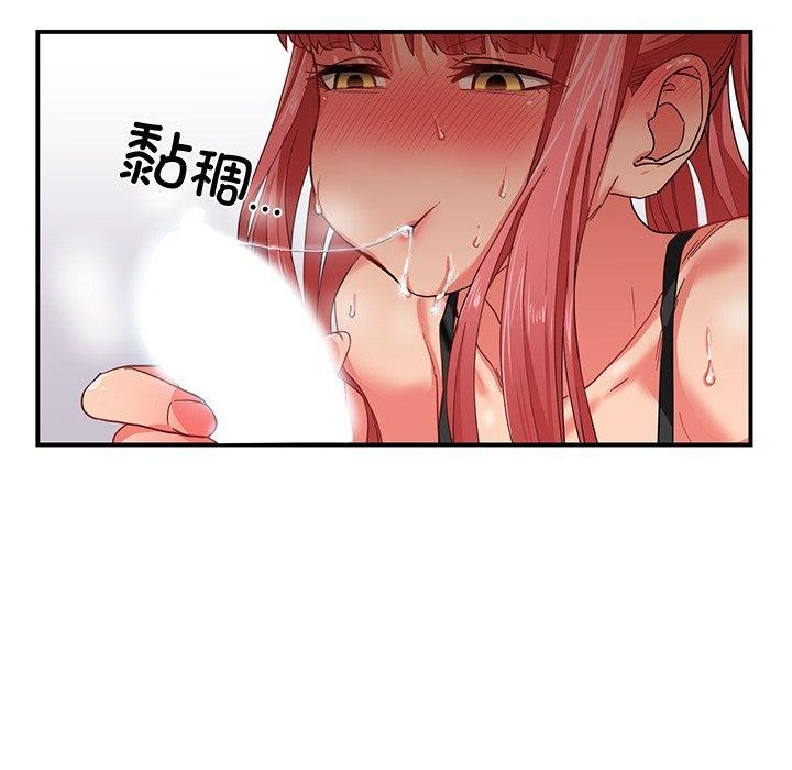 [韩国漫画] 她的直播间 剧情,青年#[122P]-111