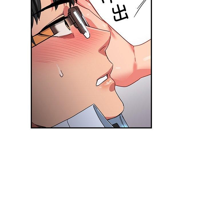 [韩国漫画] 她的直播间 剧情,青年#[122P]-118