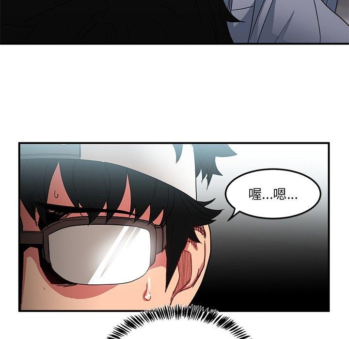 [韩国漫画] 她的直播间 剧情,青年#[122P]-121