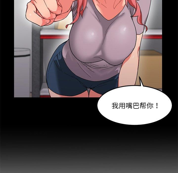 [韩国漫画] 她的直播间 剧情,青年#[122P]-33