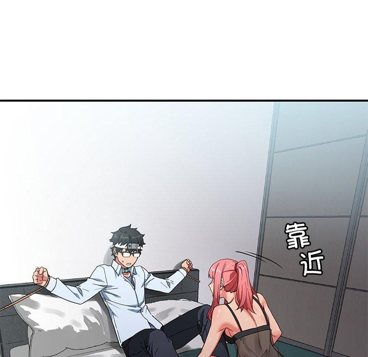 [韩国漫画] 她的直播间 剧情,青年#[122P]-36