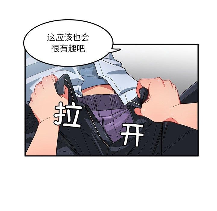 [韩国漫画] 她的直播间 剧情,青年#[122P]-41