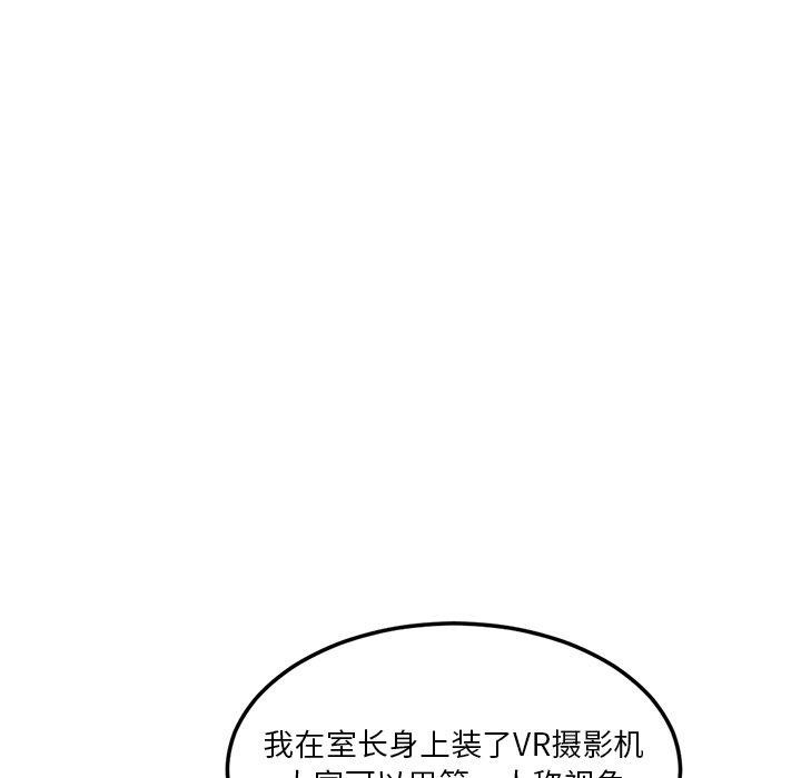 [韩国漫画] 她的直播间 剧情,青年#[122P]-42