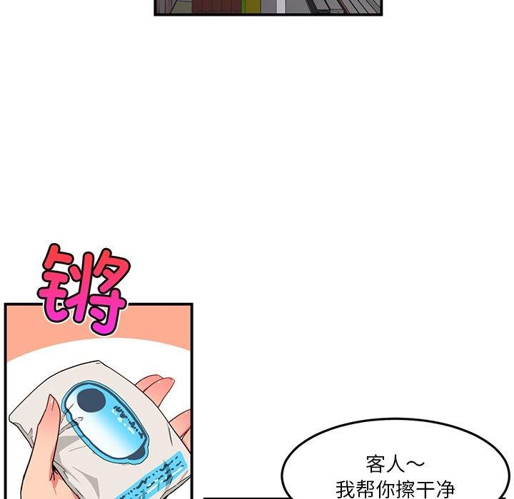 [韩国漫画] 她的直播间 剧情,青年#[122P]-51