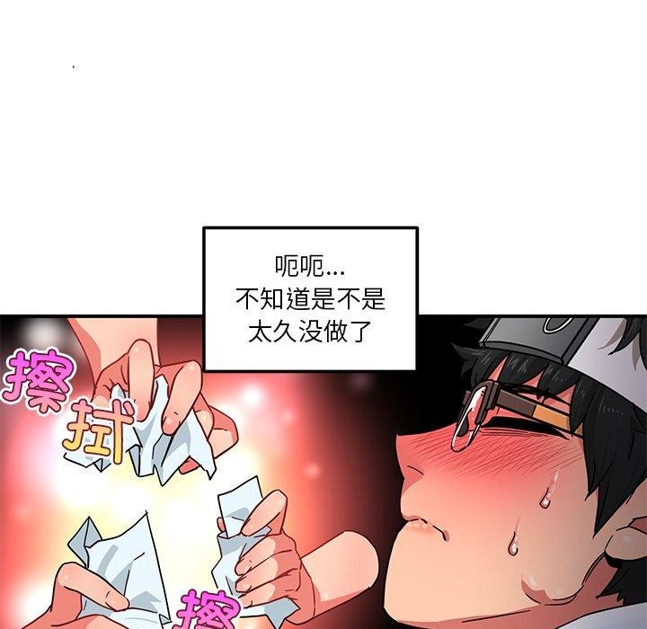 [韩国漫画] 她的直播间 剧情,青年#[122P]-57