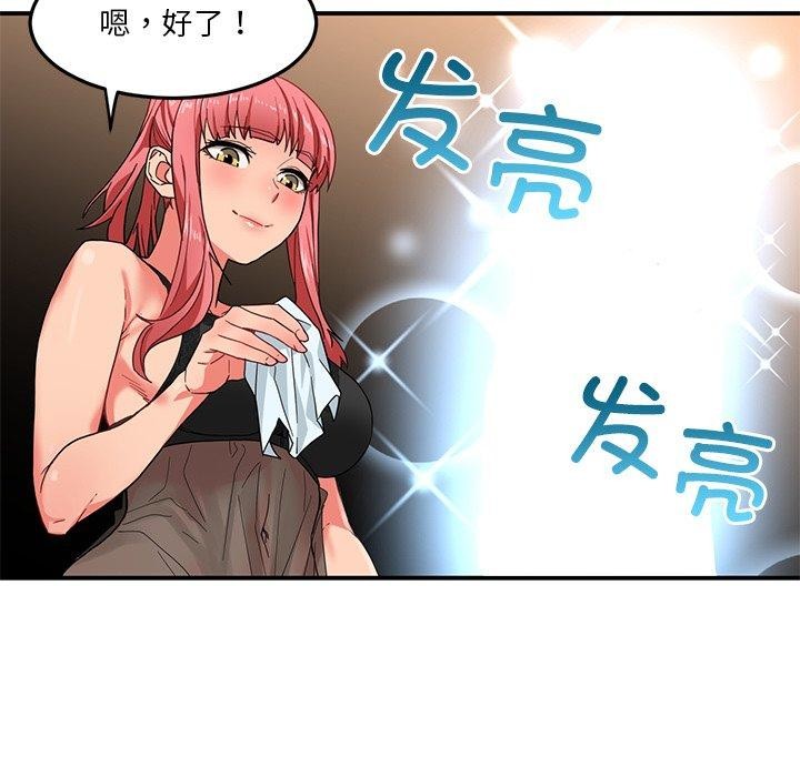 [韩国漫画] 她的直播间 剧情,青年#[122P]-59