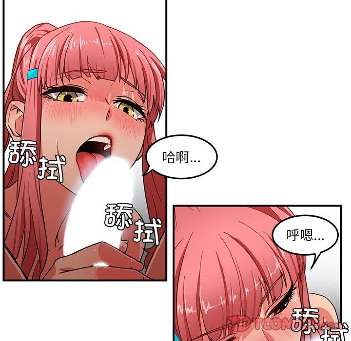 [韩国漫画] 她的直播间 剧情,青年#[122P]-66