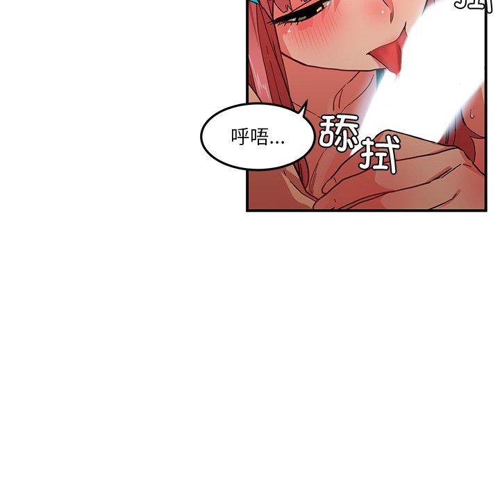 [韩国漫画] 她的直播间 剧情,青年#[122P]-67
