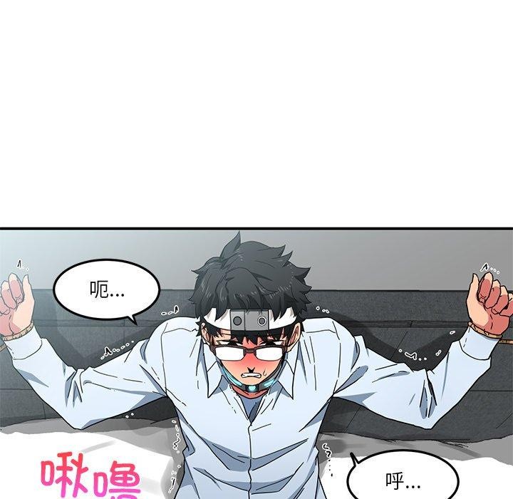 [韩国漫画] 她的直播间 剧情,青年#[122P]-77