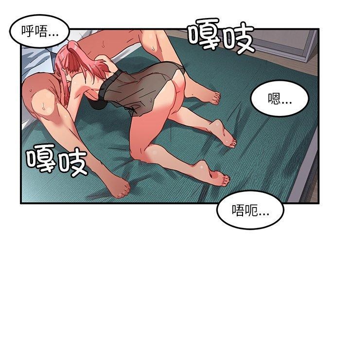 [韩国漫画] 她的直播间 剧情,青年#[122P]-84