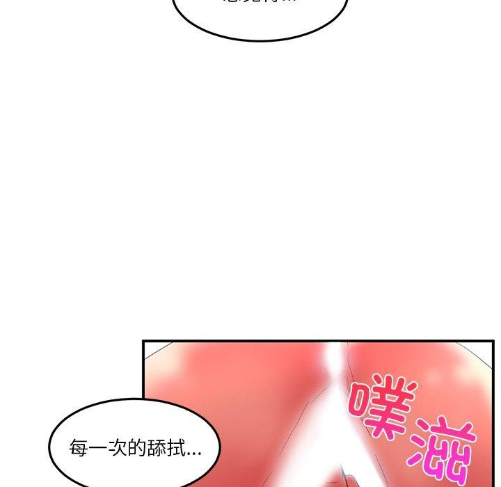 [韩国漫画] 她的直播间 剧情,青年#[122P]-88
