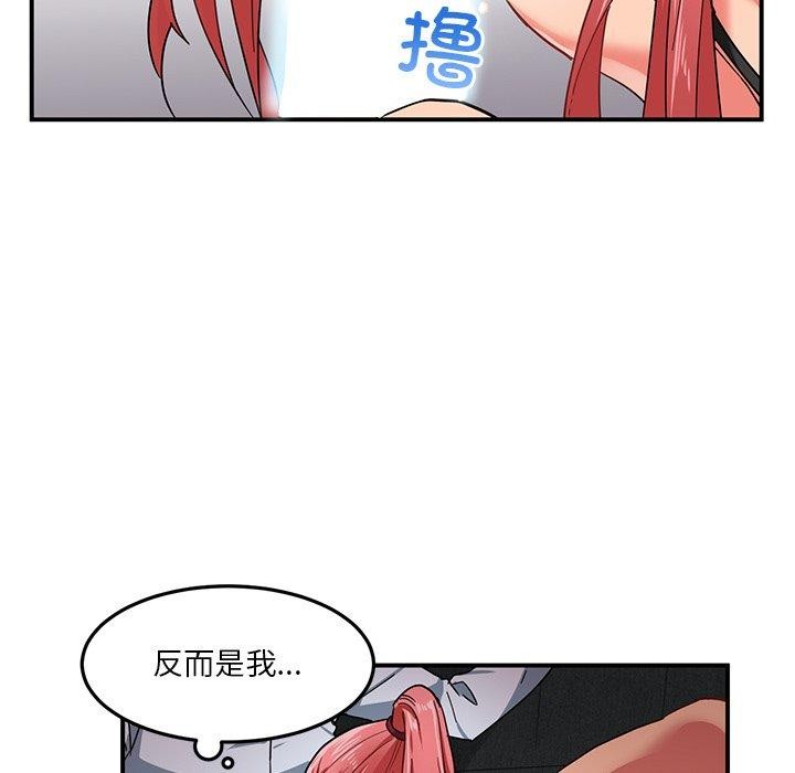 [韩国漫画] 她的直播间 剧情,青年#[122P]-91