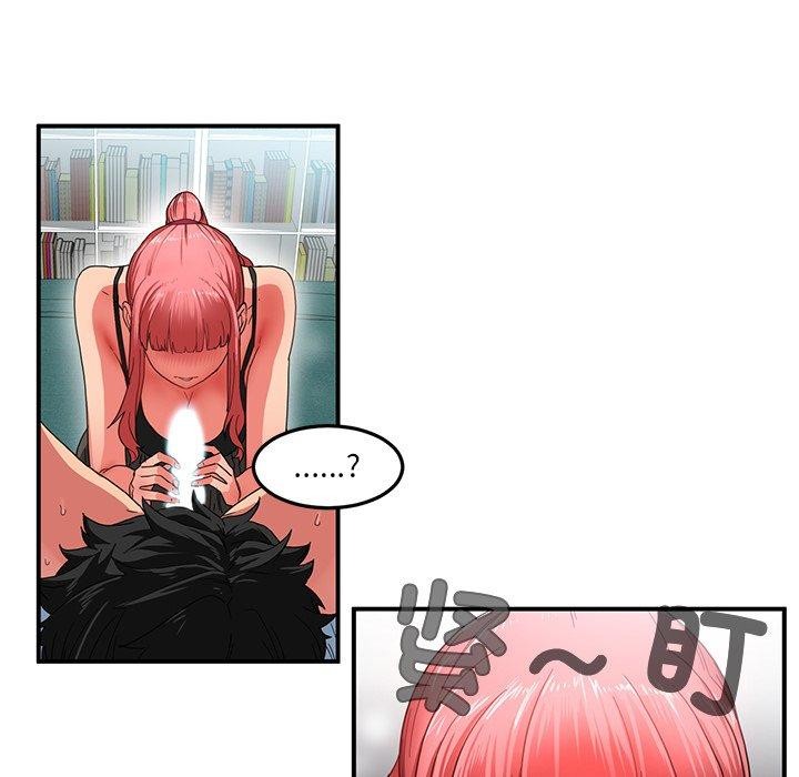 [韩国漫画] 她的直播间 剧情,青年#[122P]-95