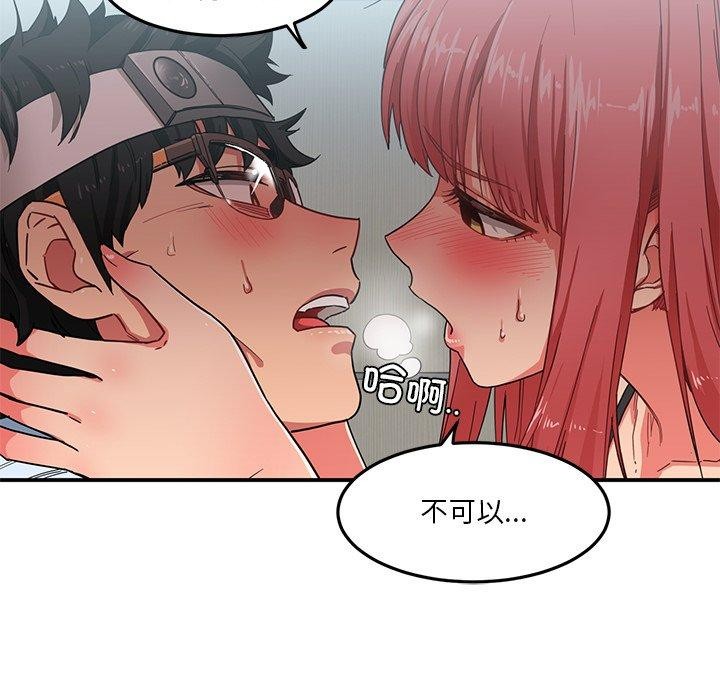 [韩国漫画] 她的直播间 剧情,青年#[116P]-11