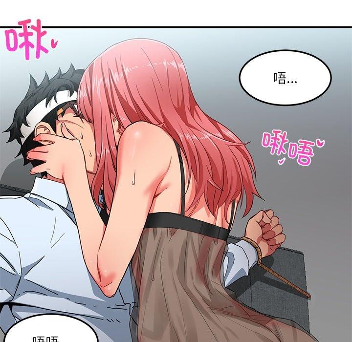 [韩国漫画] 她的直播间 剧情,青年#[116P]-14