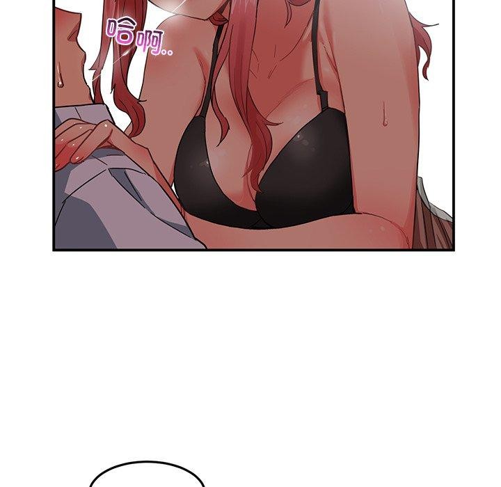 [韩国漫画] 她的直播间 剧情,青年#[116P]-19