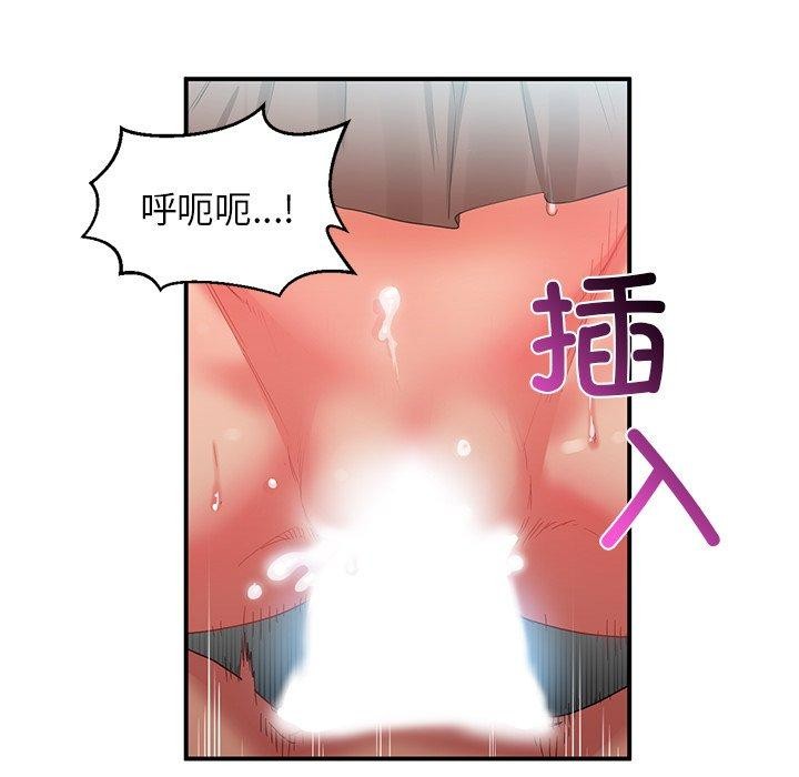 [韩国漫画] 她的直播间 剧情,青年#[116P]-21