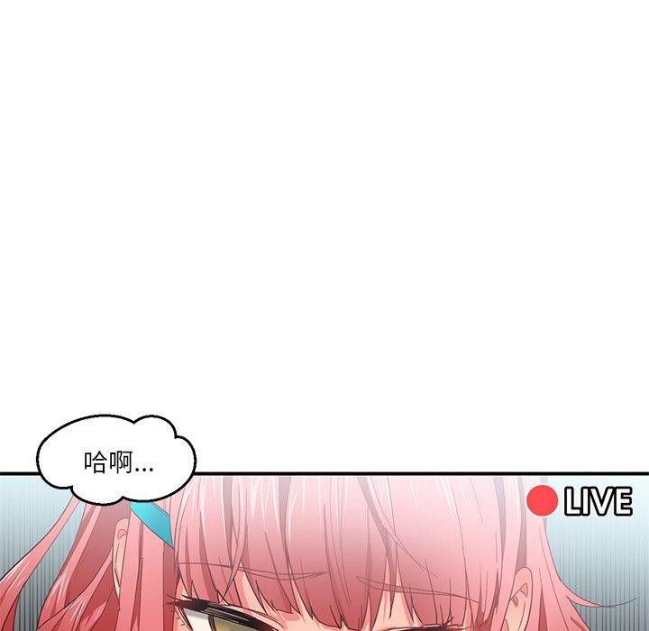 [韩国漫画] 她的直播间 剧情,青年#[116P]-31