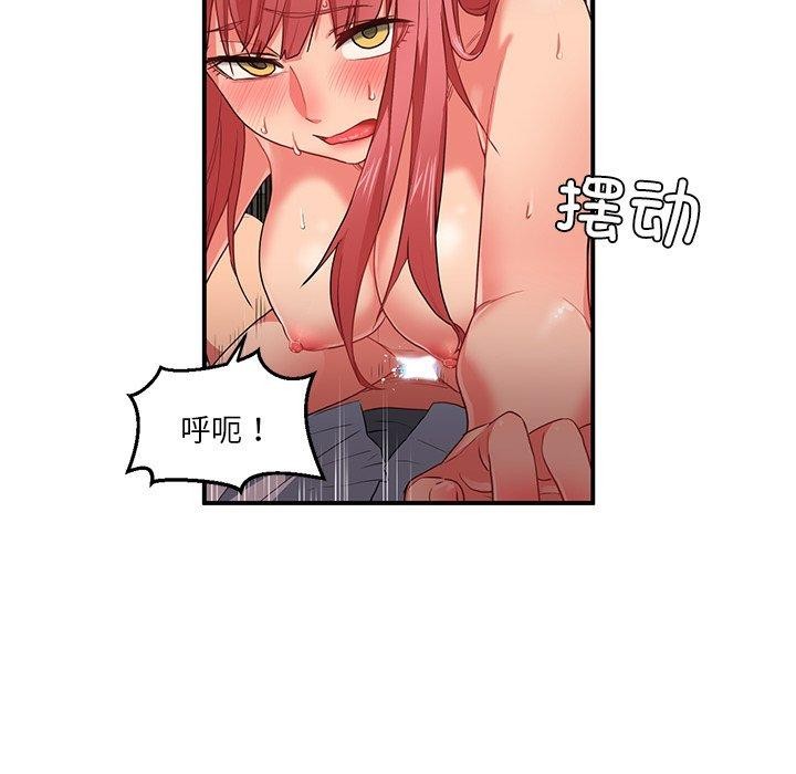 [韩国漫画] 她的直播间 剧情,青年#[116P]-35
