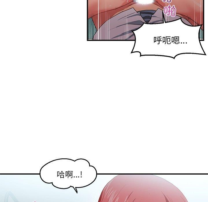 [韩国漫画] 她的直播间 剧情,青年#[116P]-37