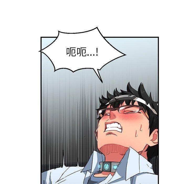 [韩国漫画] 她的直播间 剧情,青年#[116P]-44