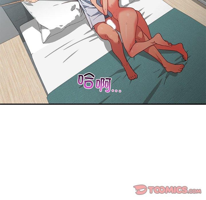 [韩国漫画] 她的直播间 剧情,青年#[116P]-62