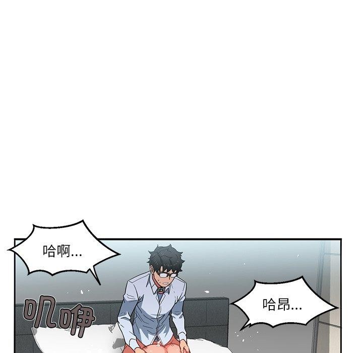 [韩国漫画] 她的直播间 剧情,青年#[116P]-83