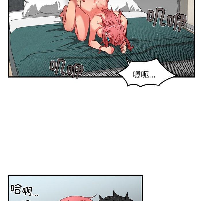 [韩国漫画] 她的直播间 剧情,青年#[116P]-84