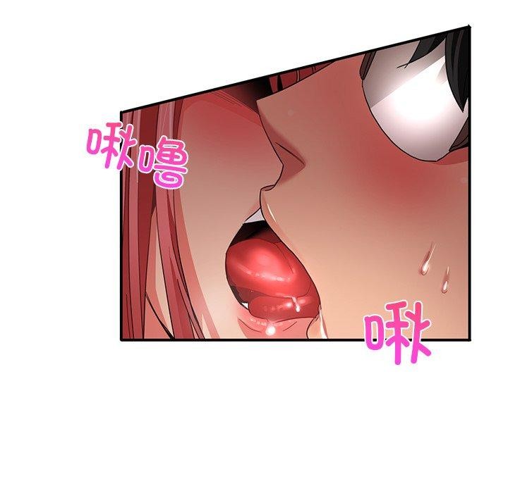 [韩国漫画] 她的直播间 剧情,青年#[116P]-86