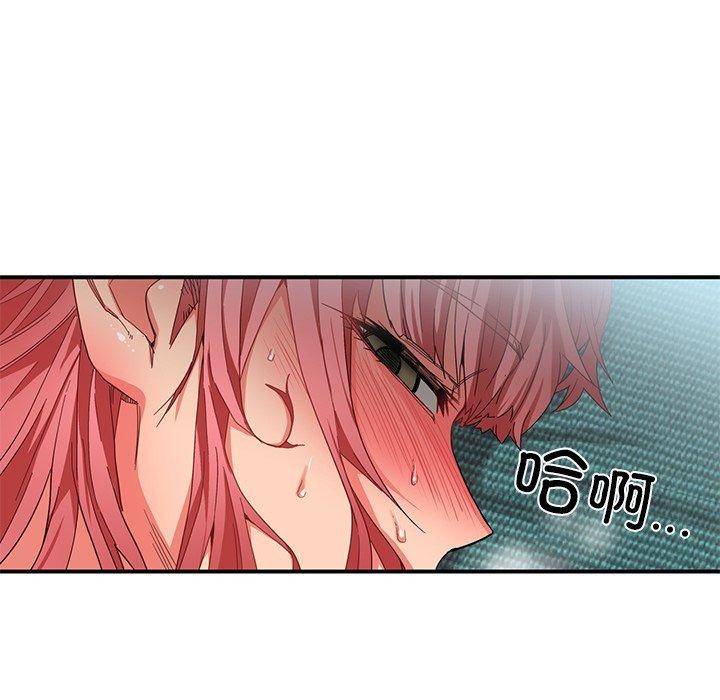 [韩国漫画] 她的直播间 剧情,青年#[116P]-94