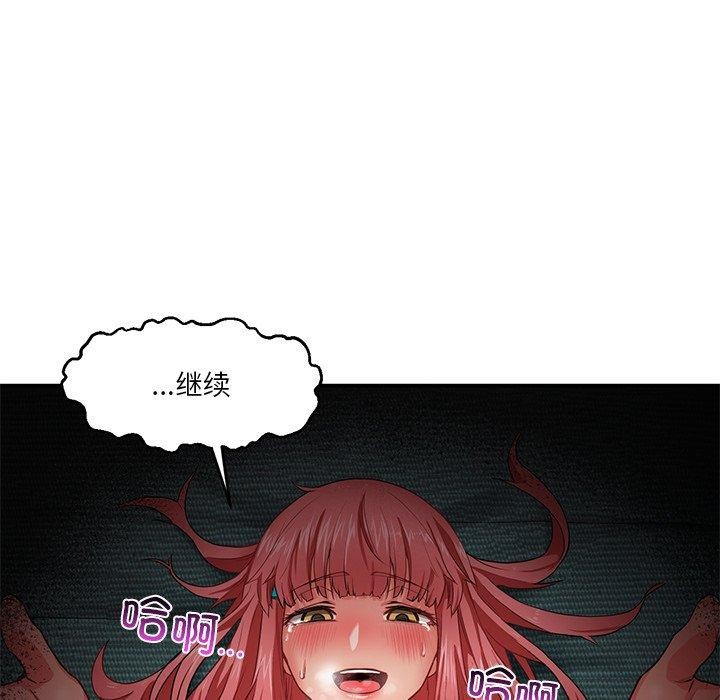 [韩国漫画] 她的直播间 剧情,青年#[116P]-98