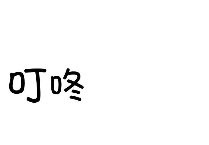 [韩国漫画] 她的直播间 剧情,青年#[120P]-1