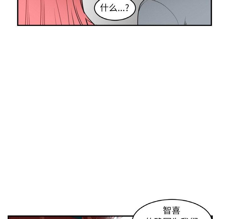 [韩国漫画] 她的直播间 剧情,青年#[120P]-108