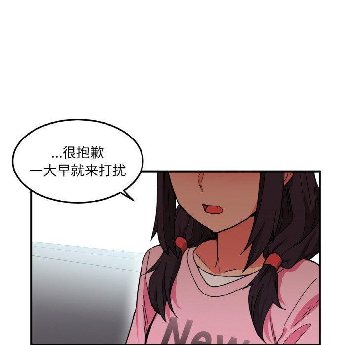 [韩国漫画] 她的直播间 剧情,青年#[120P]-12