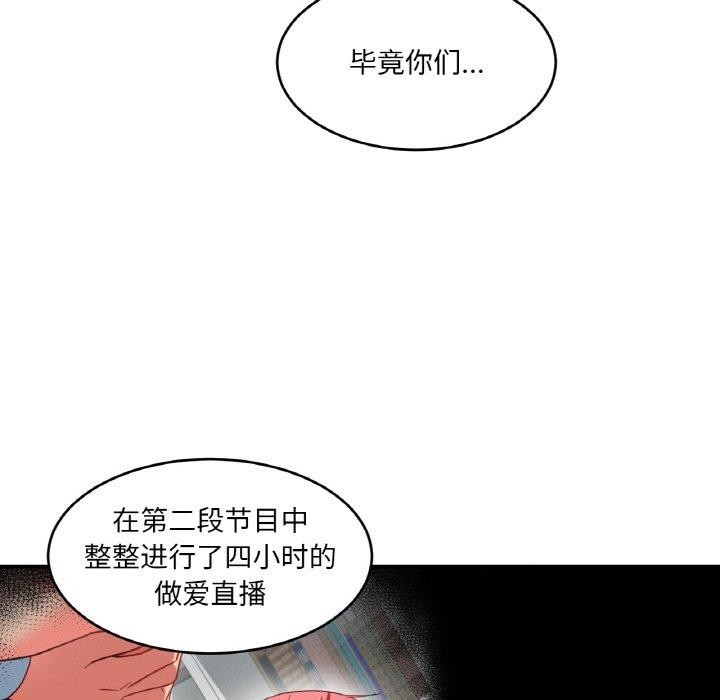[韩国漫画] 她的直播间 剧情,青年#[120P]-38