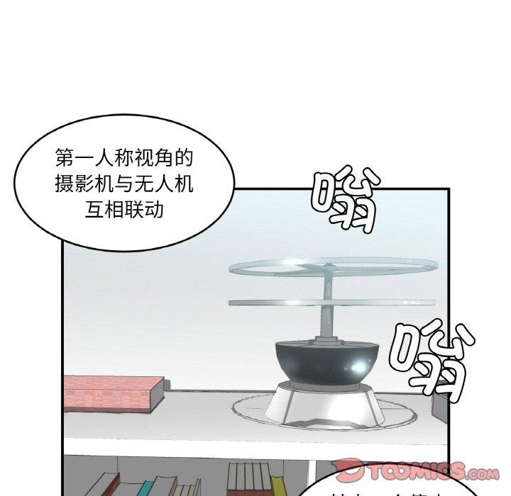 [韩国漫画] 她的直播间 剧情,青年#[120P]-42