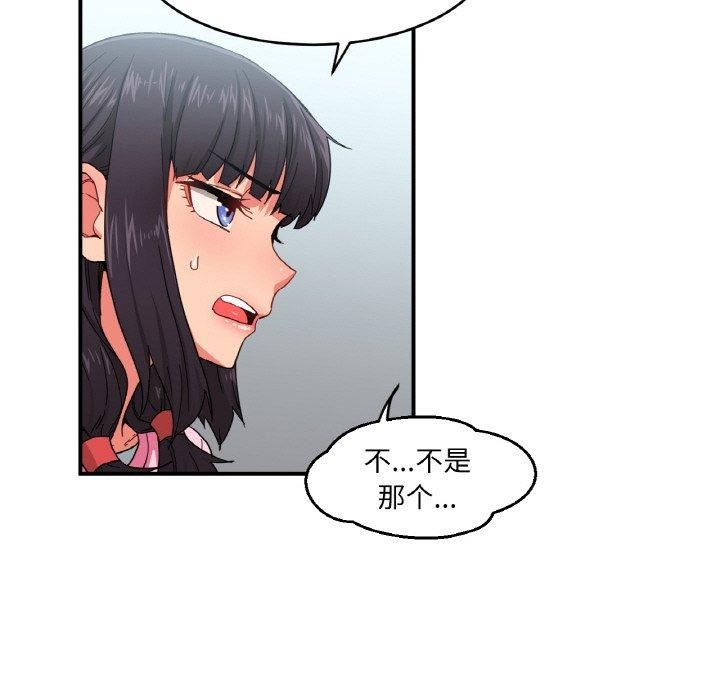 [韩国漫画] 她的直播间 剧情,青年#[120P]-44