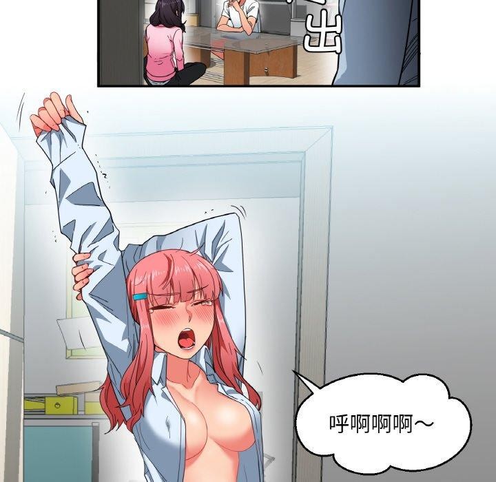 [韩国漫画] 她的直播间 剧情,青年#[120P]-54