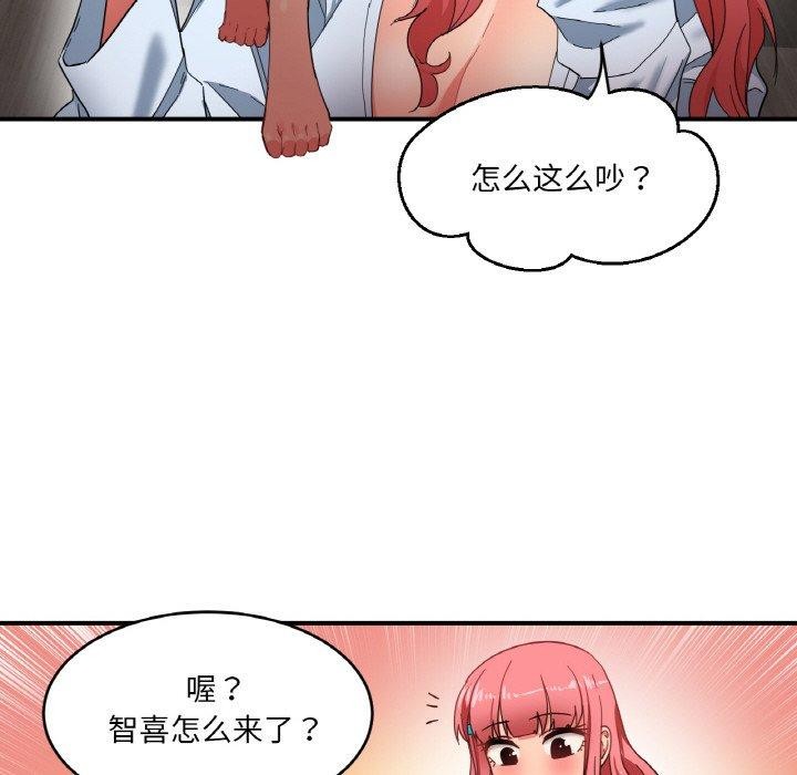 [韩国漫画] 她的直播间 剧情,青年#[120P]-56