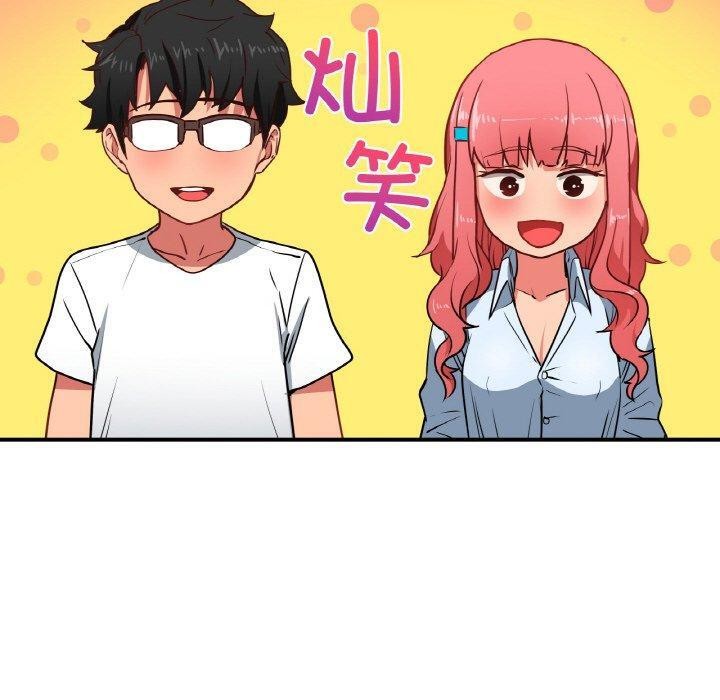 [韩国漫画] 她的直播间 剧情,青年#[120P]-80