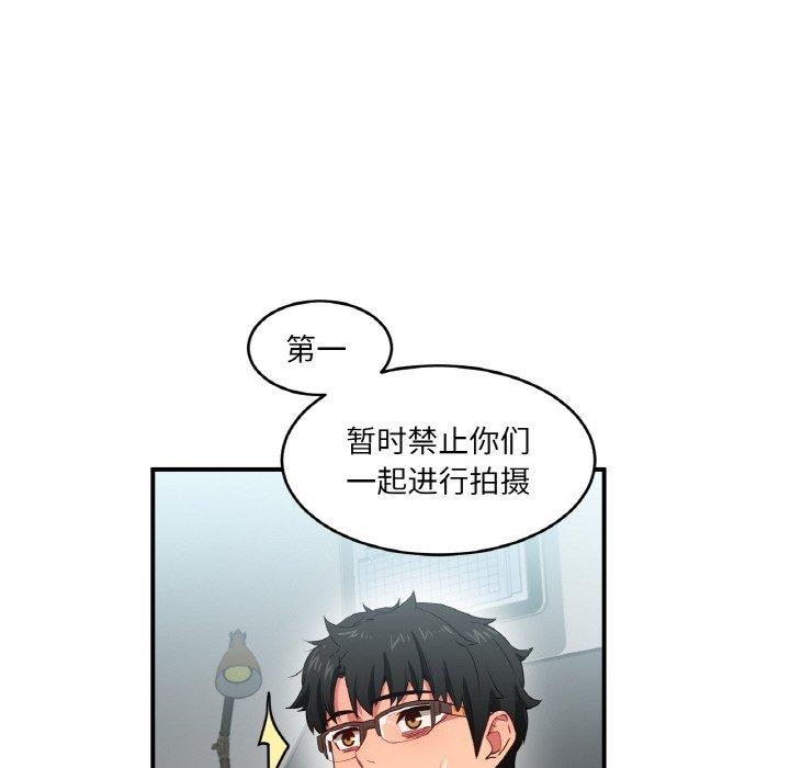 [韩国漫画] 她的直播间 剧情,青年#[120P]-84